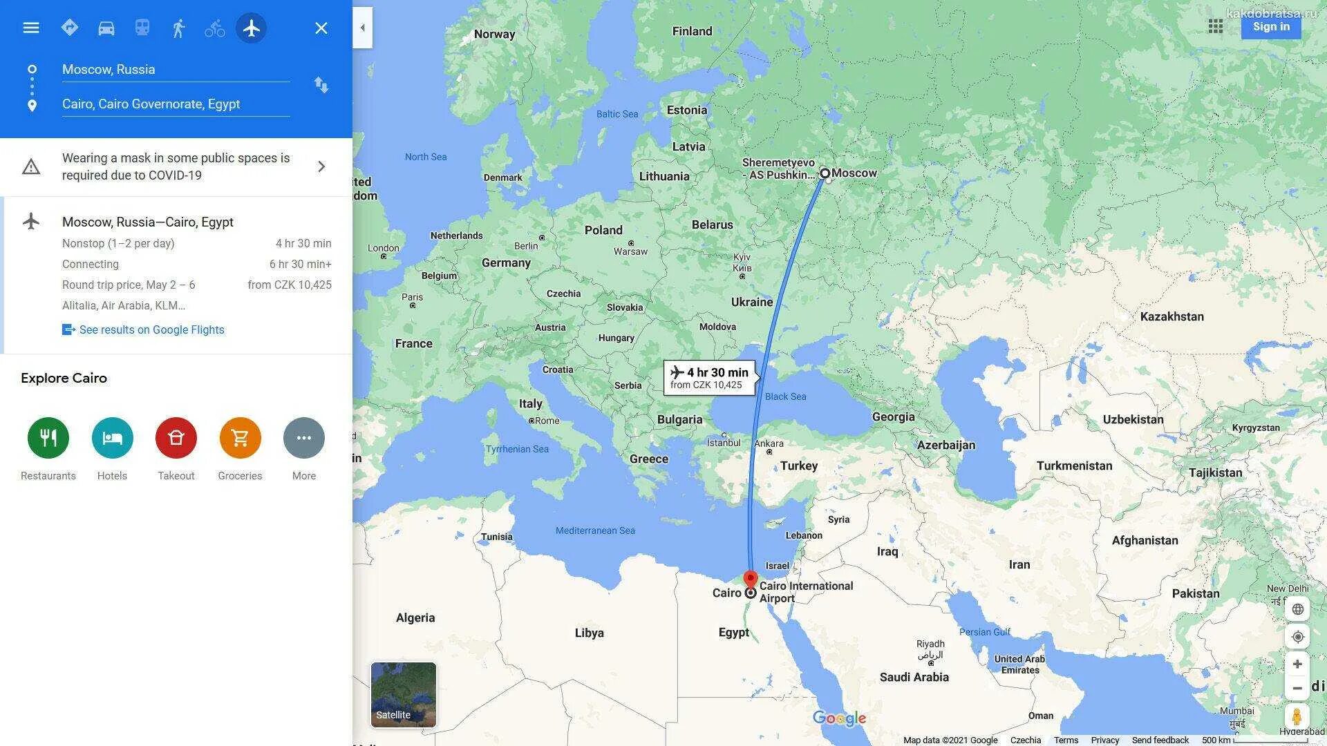 Летают ли самолеты в египет сейчас. Маршрут полета Москва Шарм-Эль-Шейх. Маршрут Москва Шарм-Эль-Шейх на самолете. Шарм-Эль-Шейх Москва маршрут полета на самолете. Рейс Москва Шарм-Эль-Шейх на карте.