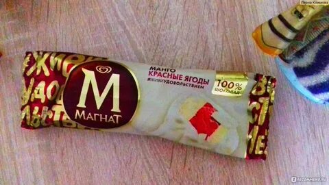 Магнат рожок