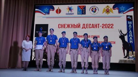 Софийский десант 2024