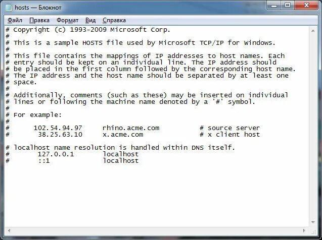 Файл хост в виндовс 11 оригинал. Блокирование сайта через hosts. Host 127. 1 localhost. 1 localhost.