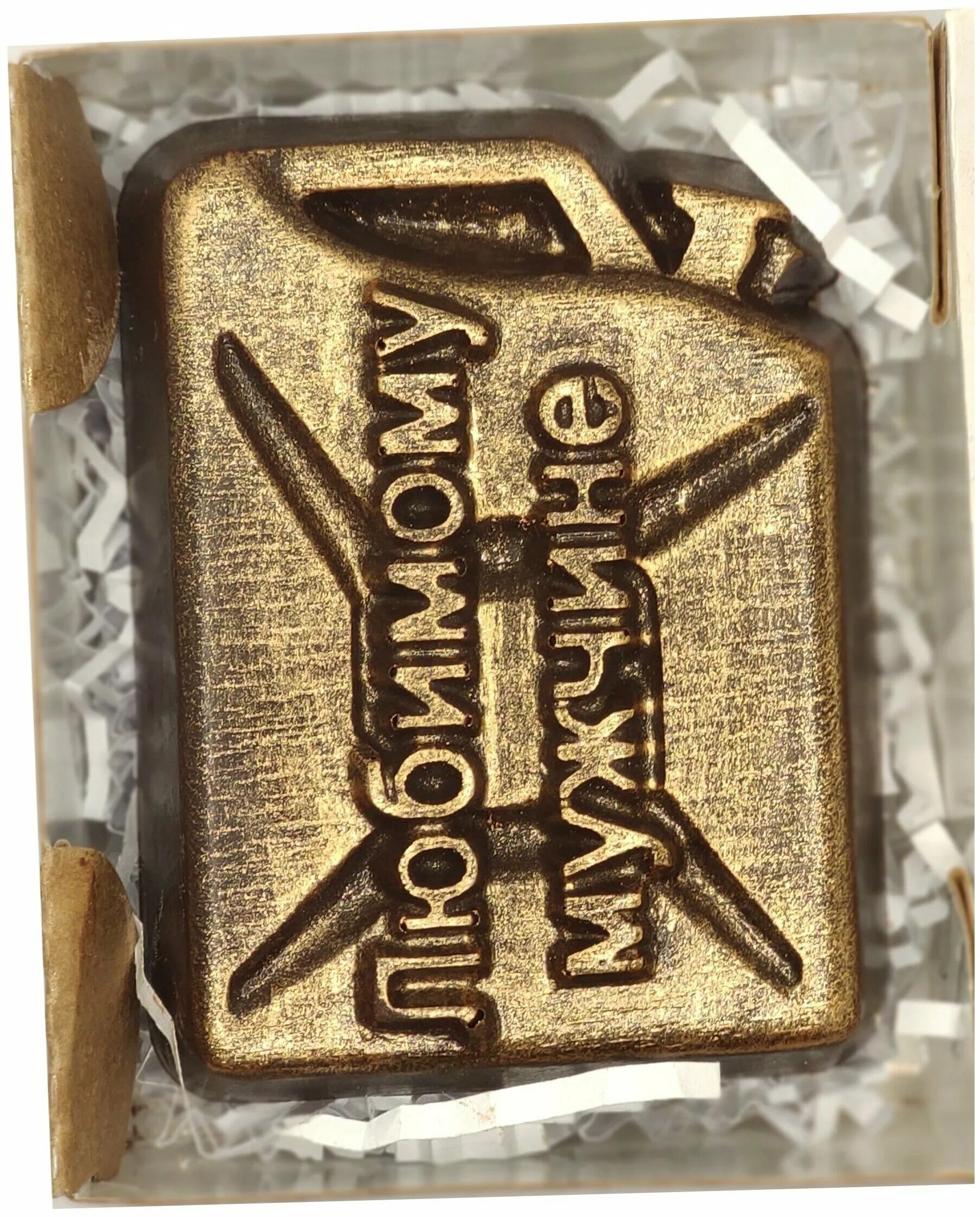 шоколад грамм. шоколад с медом и орехами. шоколад темный горький бабаевский маленький. шоколад бабаевский 50,2%. плиточный шоколад бабаевский.