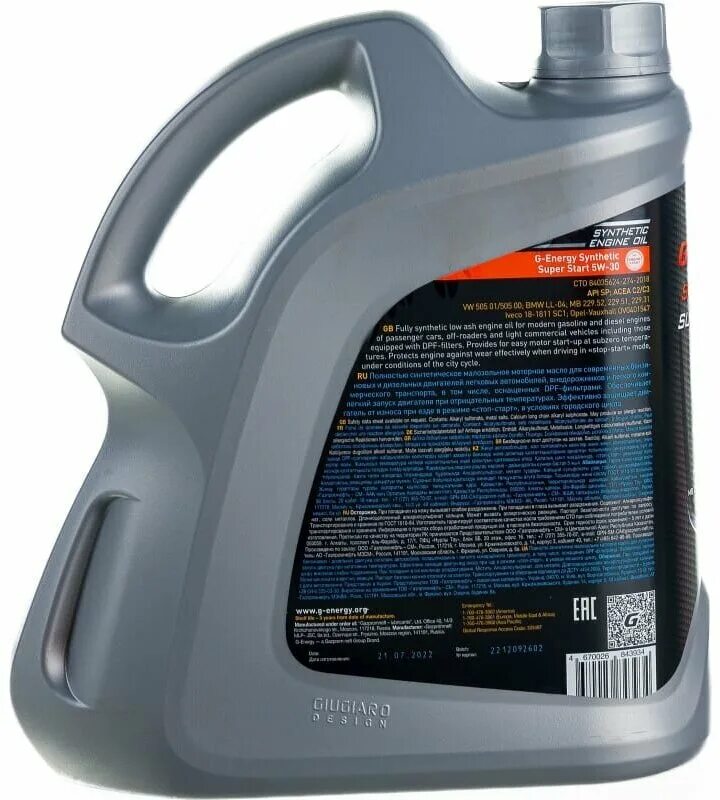 G energy 5w30 super start. G energy 5w30 super start. G-energy synthetic super start 5w-30. G energy super start oil club. G energy 5w30 super start.