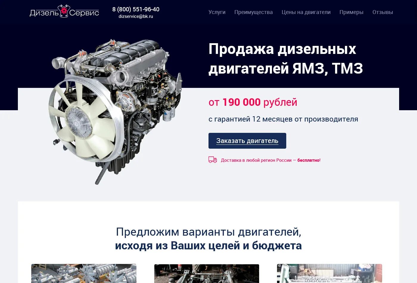 Дизель сервис. Дизель сервис отзывы. Вавилова 58 ростов-на-дону автосервис. Дизель сервис полюстровский. Грабцевское шоссе 22 калуга.