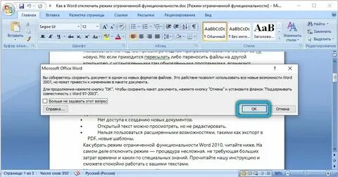 Убери отображение времени