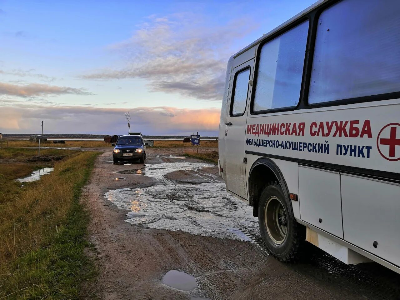 Автобусы архангельск телефон. Новокузнецк Архангельск. Деревня уна Приморский район Архангельская область мобильная связь. Автобус здоровья Архангельск районе 2022годи. Архангельск Миори.