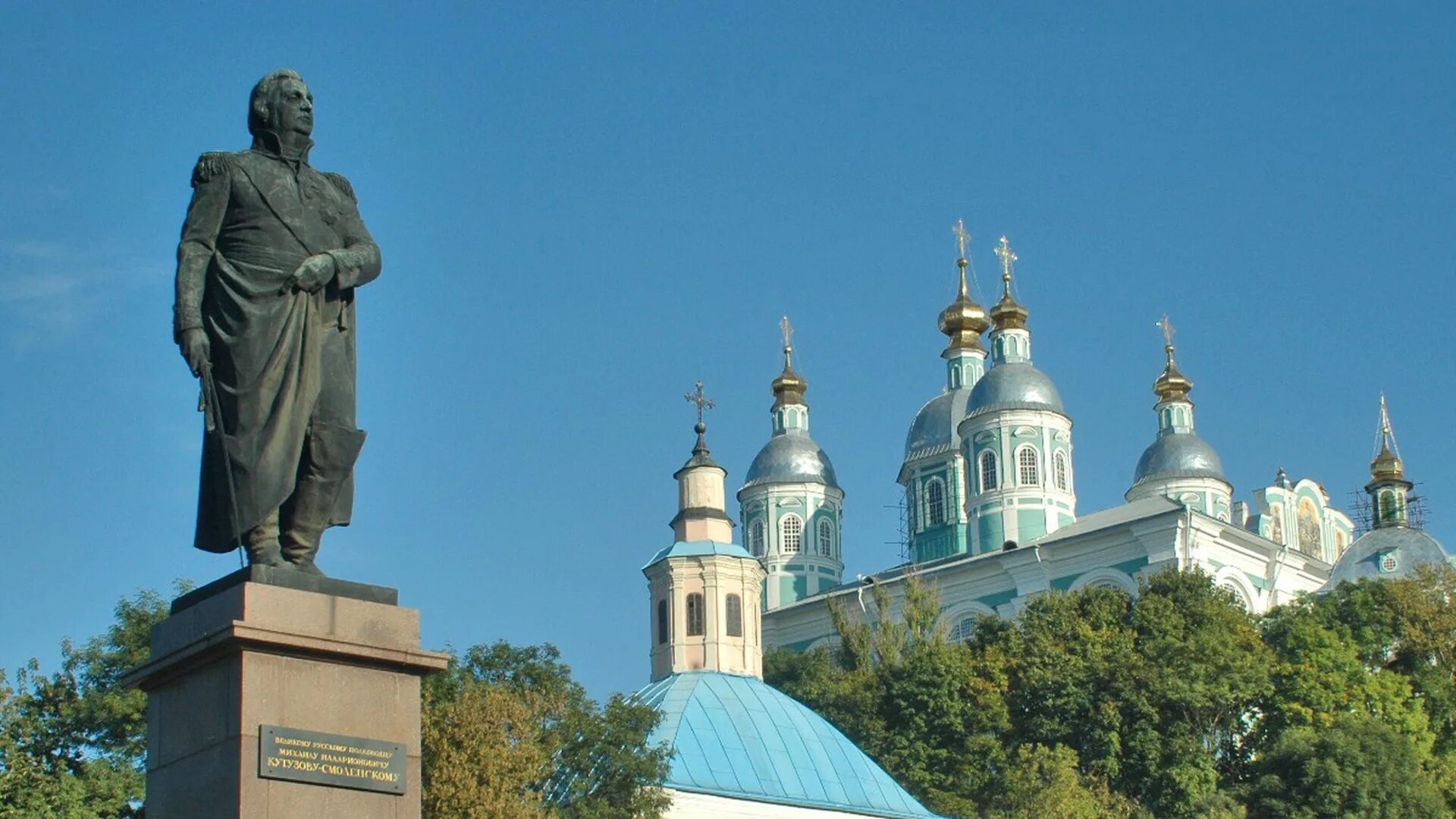 Памятники культуры смоленской земли. Памятник Кутузуву смол. Памятник Кутузову в Смоленске. Памятник Михаилу Кутузову (Смоленск). Кутузов Смоленский памятник.