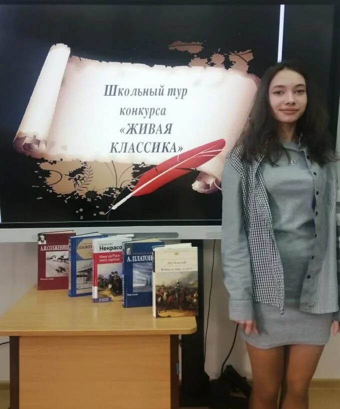 живая классика фон. чтецы сош живая классика. логотип живой классики. живая классика. живая классика заставка.