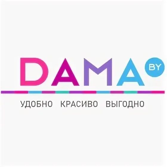 Даю бай