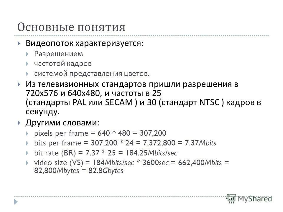 Разрешение на сотовый телефон. Лицензия радиолюбителя. Порядок получения радиочастот. Разрешение на использование радиочастот или радиочастотных каналов. Разрешение на пользование мобильным телефоном.