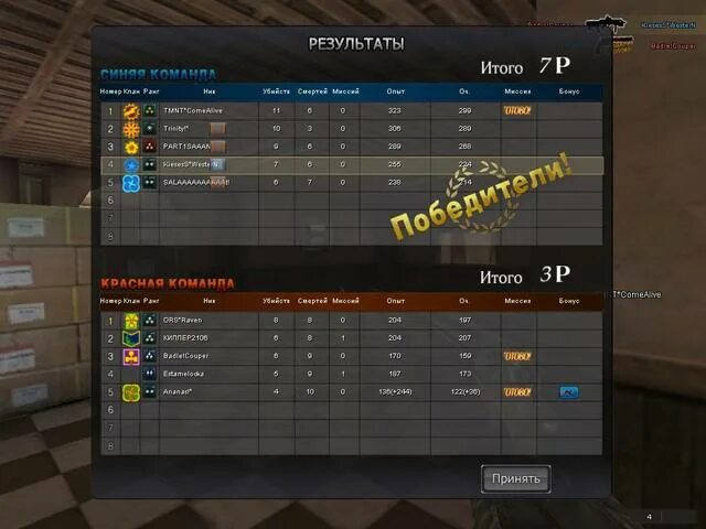 6. 6. как сделать топ игроков. голограмма майнкрафт. топ игроков на сервере.