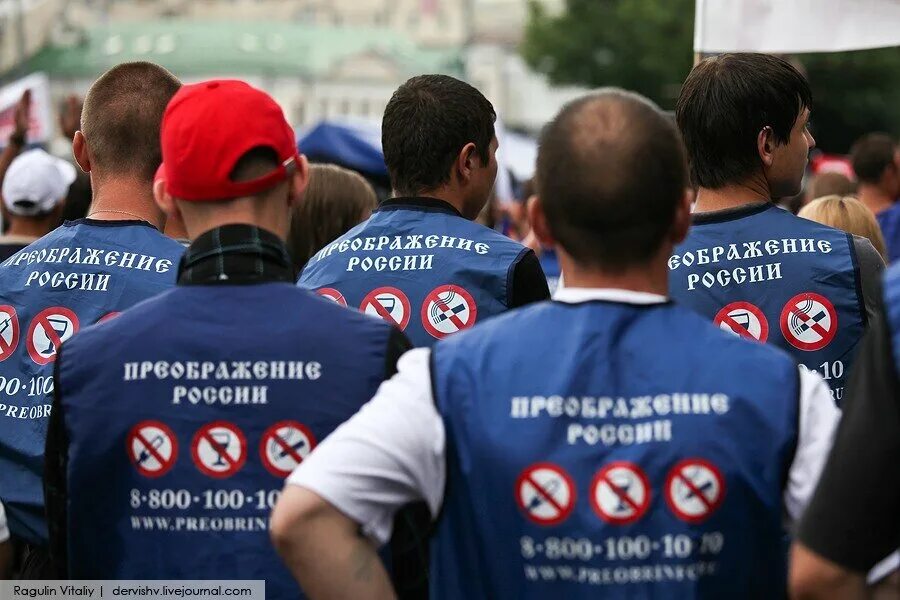 Преображение россии фото. Преображение россии. Преображение россии реабилитационный центр кемерово. Преображение россии чарушников. Руководители преображение россии.