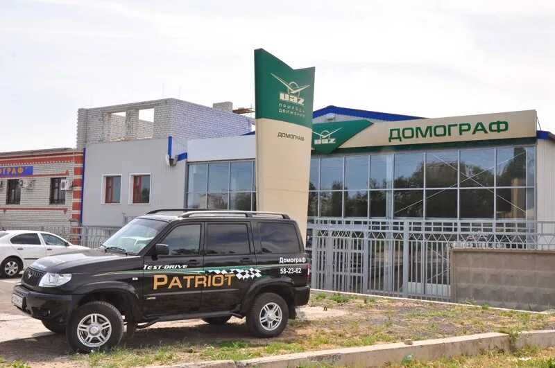 Дилеры уаз волгоград. Автосалон уаз. Дилеры уаз волгоград. Уаз центр волгоград. Дайнава уаз воронеж.