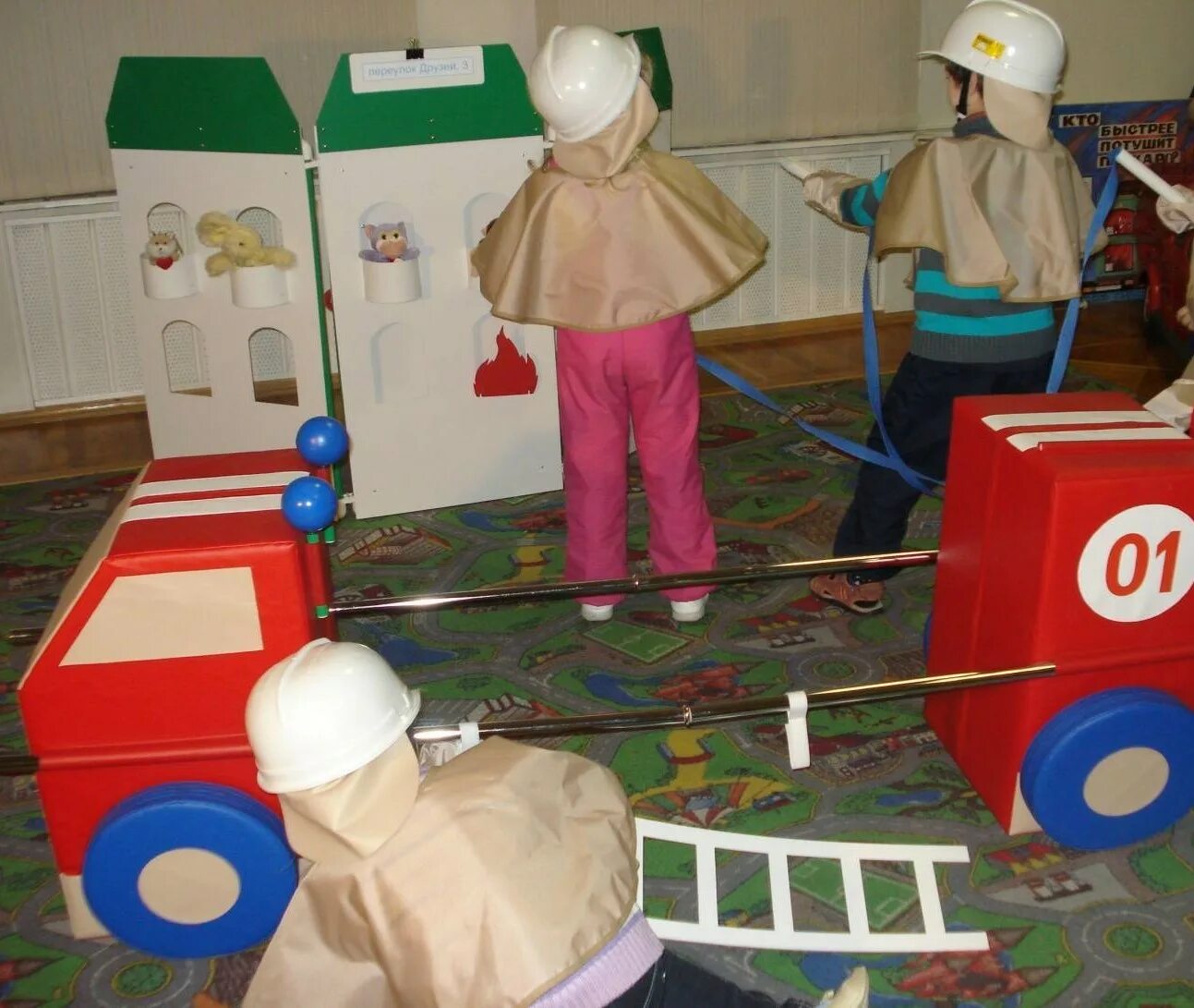 Детский игровой комплект Азбука пожарной безопасности. Урок ОБЖ В детском саду. Атрибуты для игры пожарные для детей. Игры по пожарной безопасности.