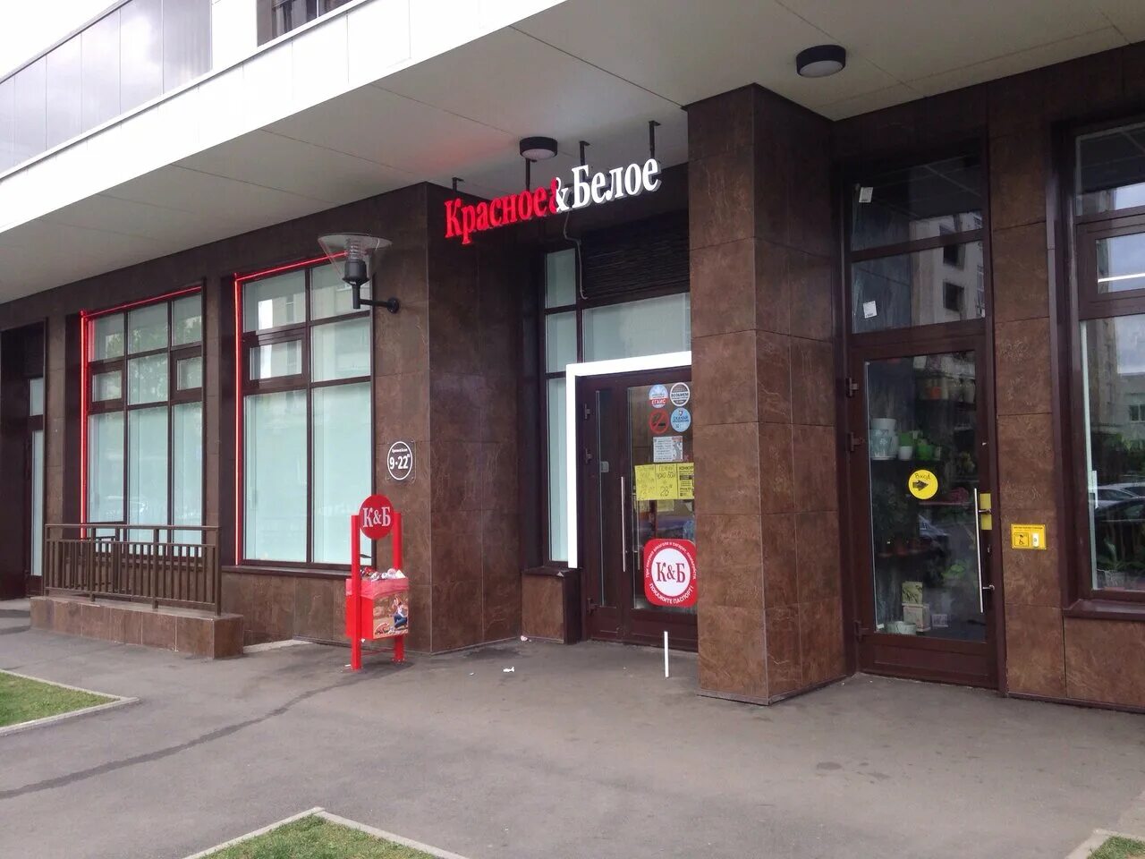 1. , 2. санкт-петербург, 5-й предпортовый пр. санкт петербург 5 й предпортовый пр. 5-й предпортовый проспект 2 санкт петербург.