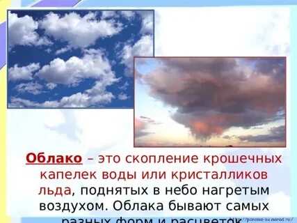 Туча прилагательные