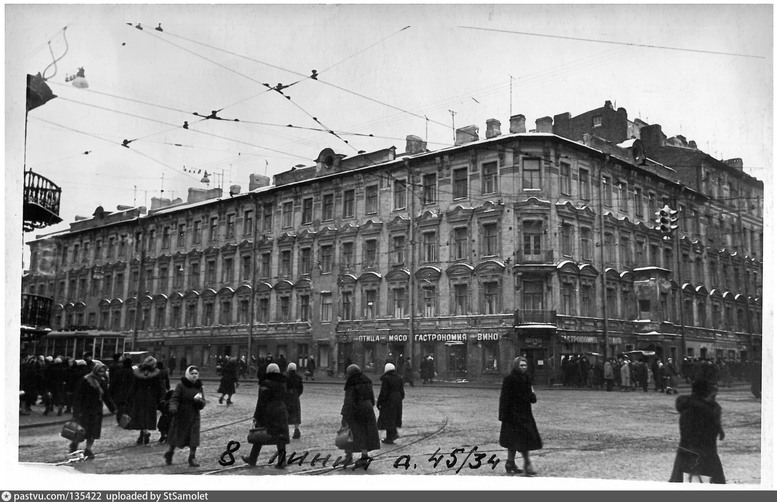 19 линия 1. Средний проспект Васильевского острова Ленинград. Большой проспект Васильевского острова начала 20 века. Первая линия Васильевского острова Санкт Петербург 19 век. Васильевский остров Санкт-Петербург 20 век.