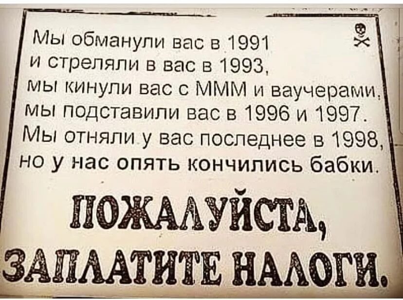 Кот на кассе магазина. Смешные объявления и надписи фото. Заплатите пожалуйста. Плиз. Заплатите пожалуйста.