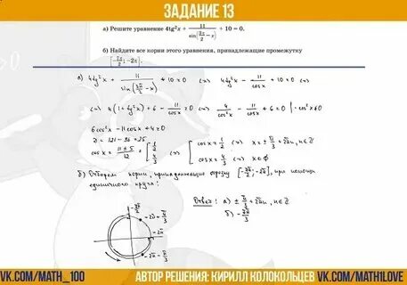 Math100 огэ математика 2025