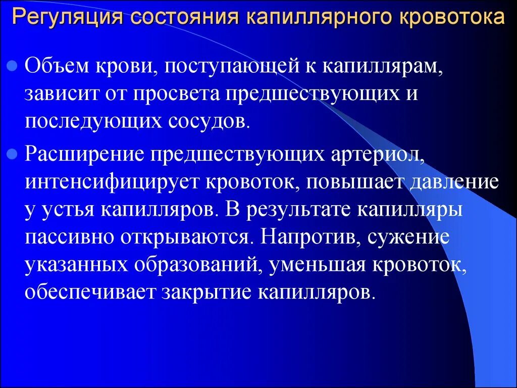 От процесса запоминания зависит