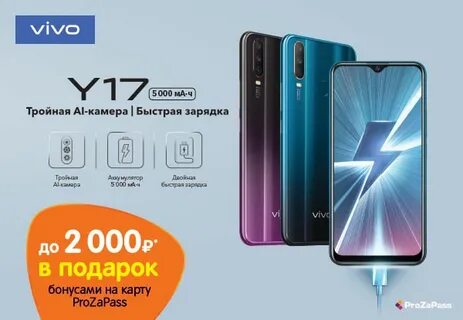 Vivo dns shop