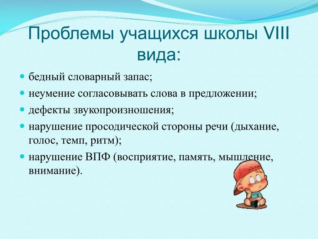 Предложения с словом согласованно. Бедный словарный запас. Бедный словарный запас в дет саду и пути их решения-. Логика память словарный запас.