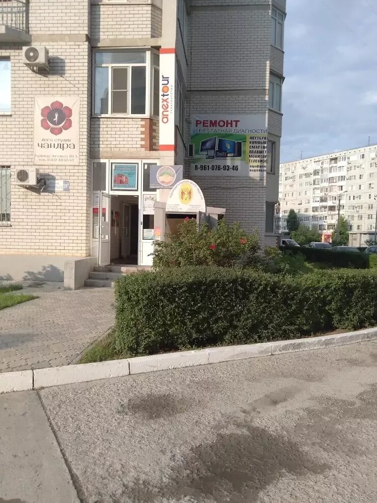 Сдэк бульвар энгельса 29. Сдэк бульвар энгельса 29