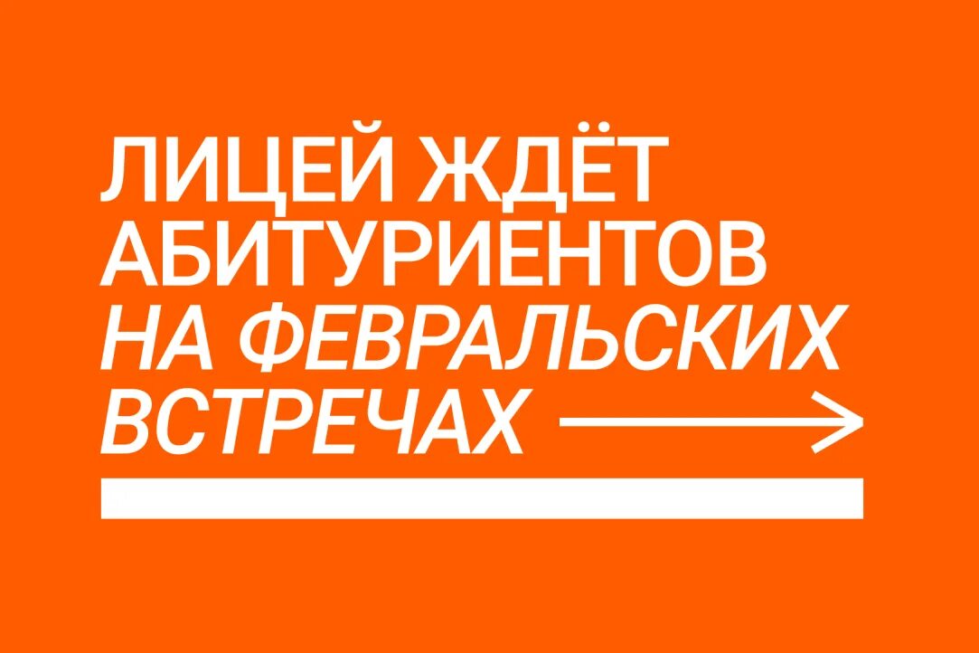 Личный кабинет абитуриента лицея ниу вшэ. Лицей ВШЭ 9 класс. ВШЭ лицей поступление в 9 класс. Лицей НИУ ВШЭ личный кабинет абитуриента. Лицей ВШЭ выпускной 2019.