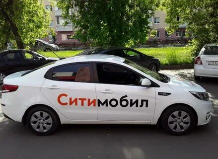 Сити мобил аренда