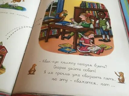 Читатель 4