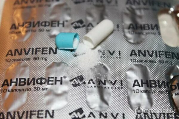 Аналог анвифен инструкция по применению. Анвифен 250. анвифен капсулы 50 мг. анвифен 125. анвифен капс 50мг.