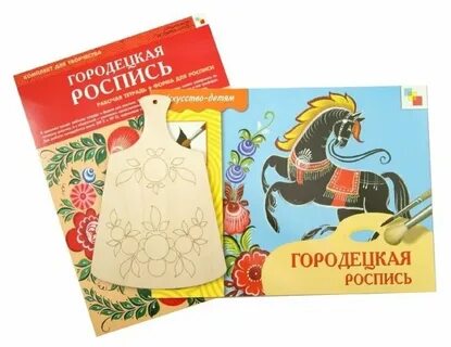 Набор для росписи