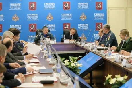 Территориальное управление по центральному федеральному округу