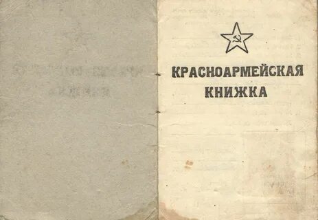 Книга участников