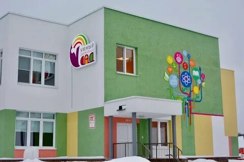 447 детский сад нижний