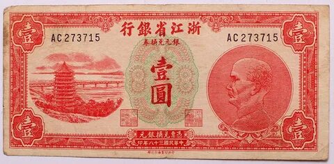 Chinese 1
