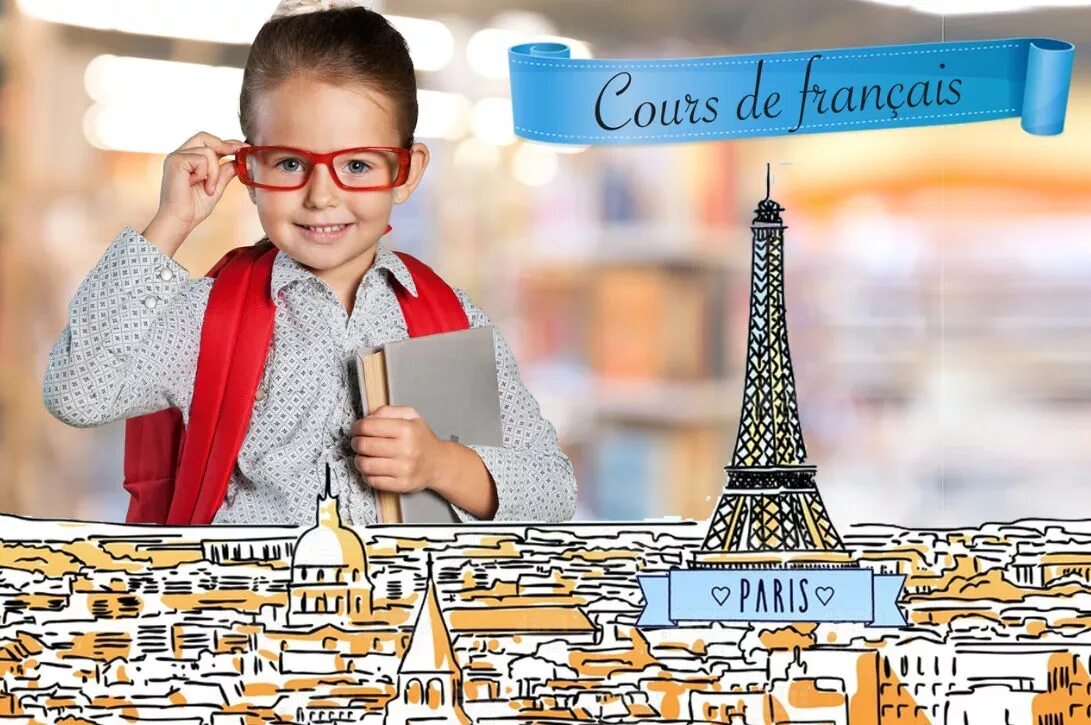 Дети с флажками франции. Школьники в школе. Французские книги для детей. Учим ребенка французскому языку. Мальчик с французским флагом.