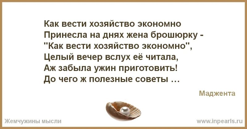 Дни становились длиннее ночи тоскливее. День 7 ноября стих. Красный день календаря стих. День 7 ноября красный день календаря посмотри в свое. День 7 ноября красный стихи.