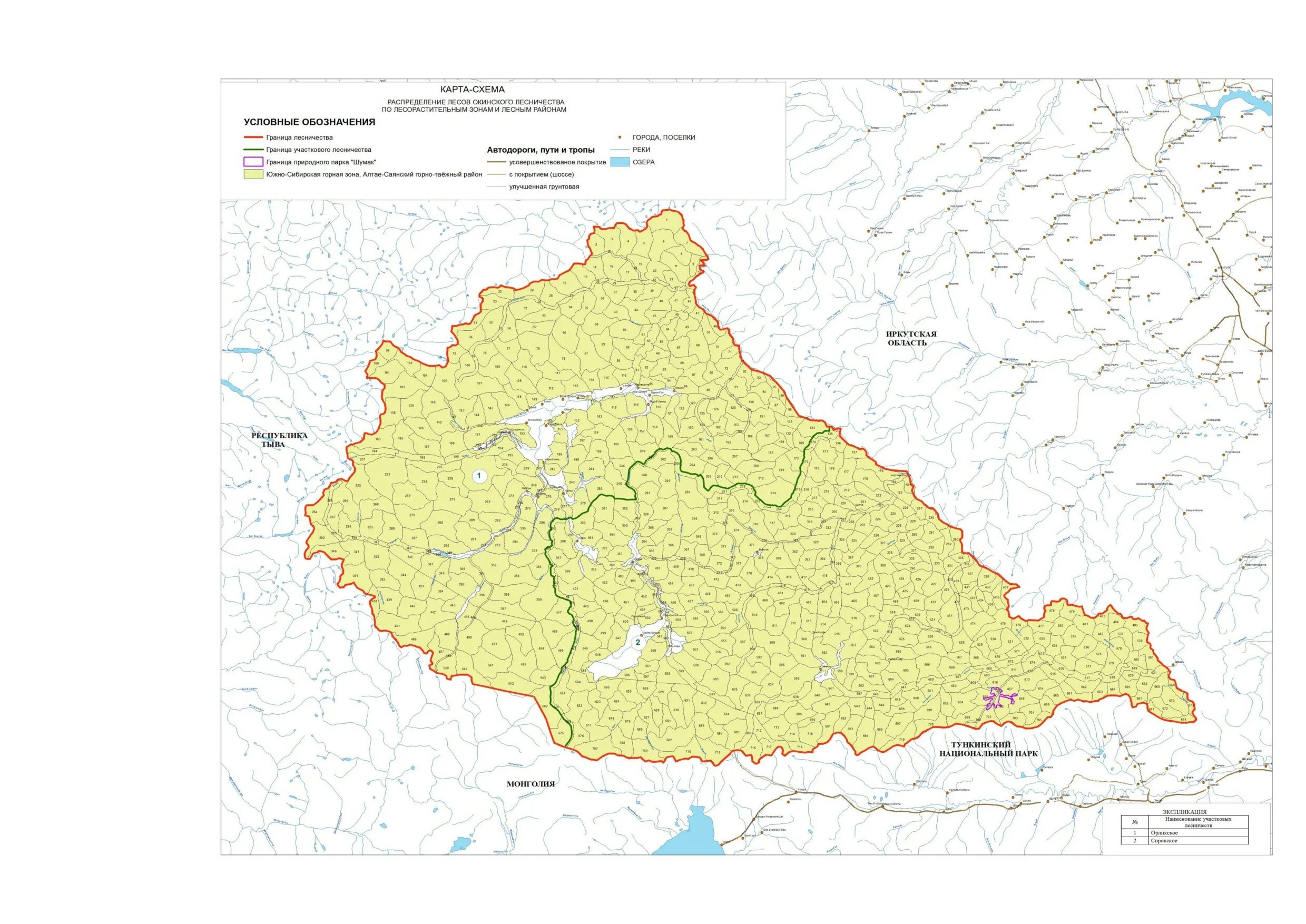 Квартальная карта лесов Бурятии. Карта лесничеств Бурятии. Сандальское лесничество Кондопожский район. Витимское лесничество Республики Бурятия. Карты лесного хозяйства