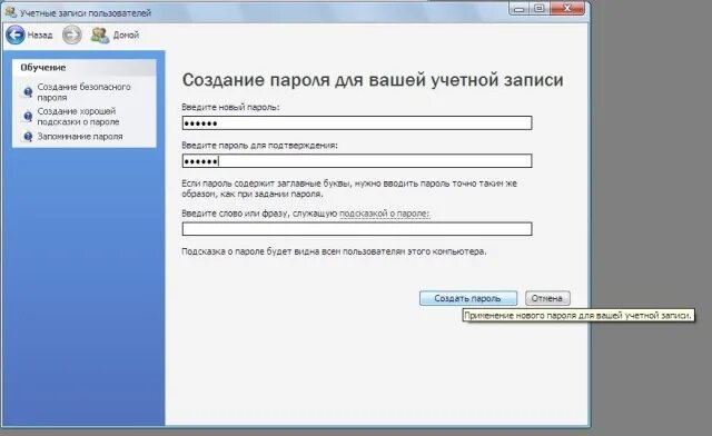 Как добавить адрес в интерсвязь. Как добавить адрес в интерсвязь