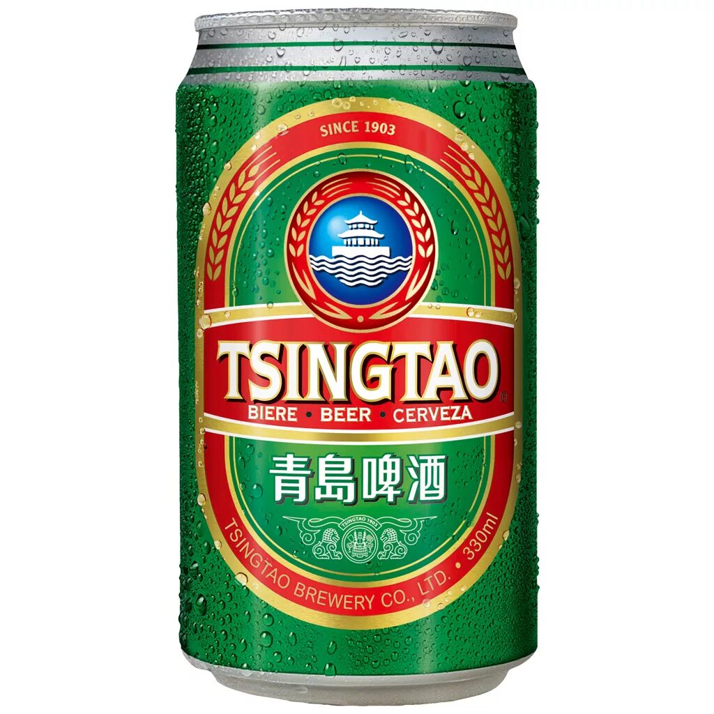Пиво по китайски. Китайское пиво Тсингтао. Пивоварня Tsingtao. Китайское пиво Циндао. Пиво «Циндао» (Tsingtao).