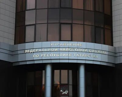 Финансы татарстан