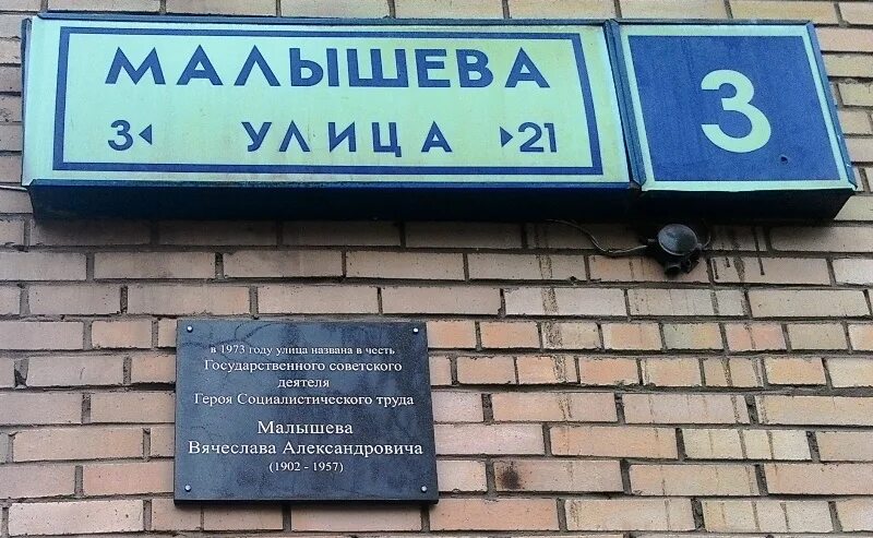 Жека басотский. Улица зовет. Улица зовет. Песня жека басотский. Bodiev грехи.