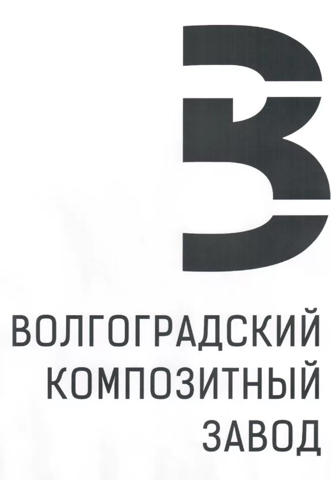 вакансии волгоград от прямых