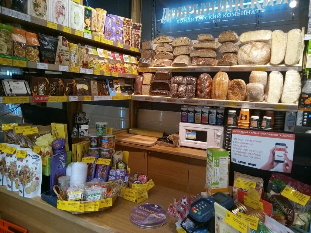 продуктовые магазины на волгоградском проспекте. органик маркет. The moscow grocery store. фермерская витрина. The moscow grocery store.