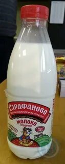 Сарафанов молоко