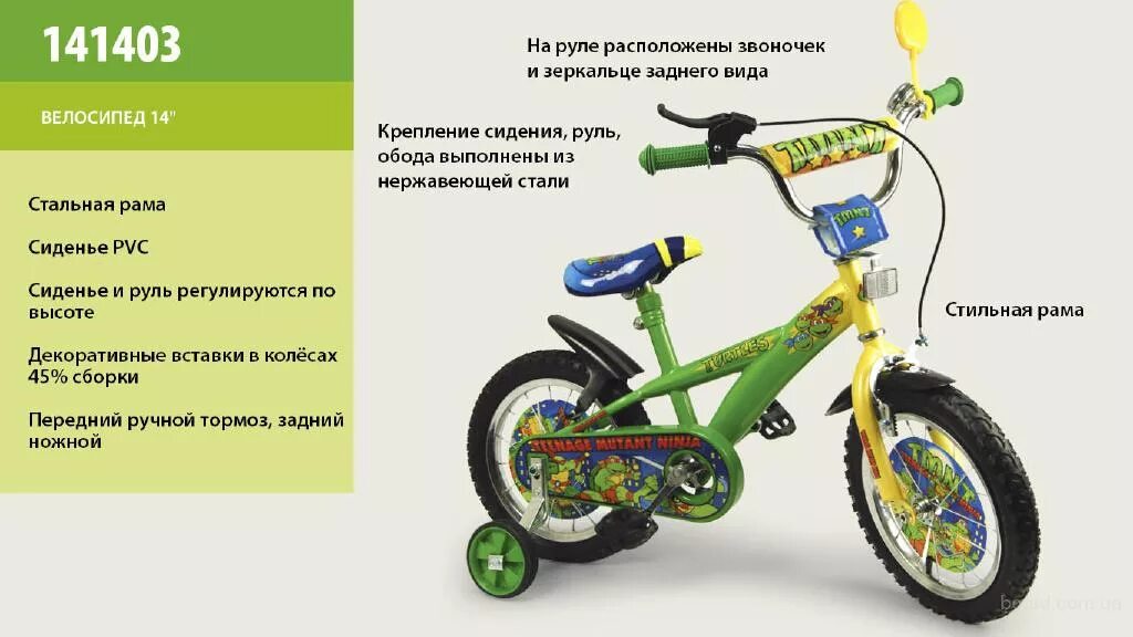 Велосипед 12 дюймов на какой возраст. Диаметр колеса велосипеда 12 дюймов. Детские велосипеды диаметр колес 16. Детский велосипед размер 12. Колеса для детского велосипеда 14 дюймов.