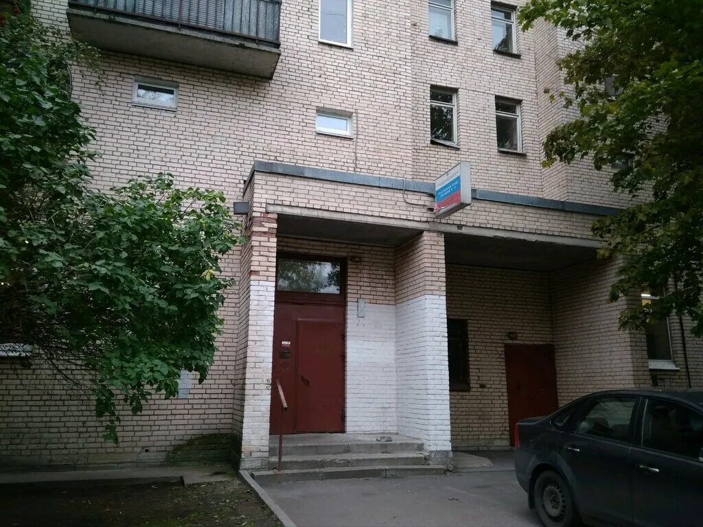 участковый пункт полиции. гвардейская ул. митинский отдел полиции москва. отделение полиции митино. участковый пункт 1424.