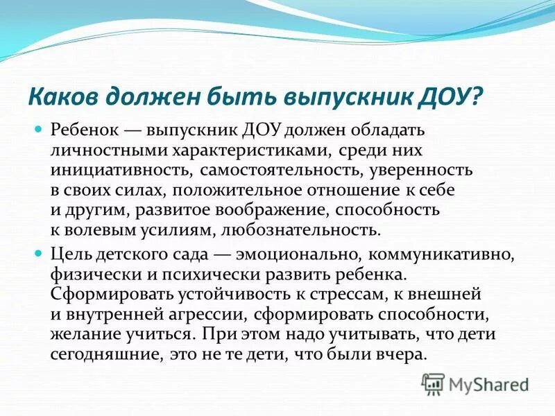 Поэт и поэзия в лирике лермонтова. Человек с большой буквы цитаты. Человек каков он должен быть. Человек каков он должен быть. Медиатор профессия.