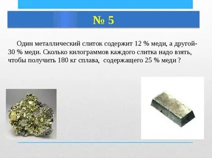 Килограмм сплав