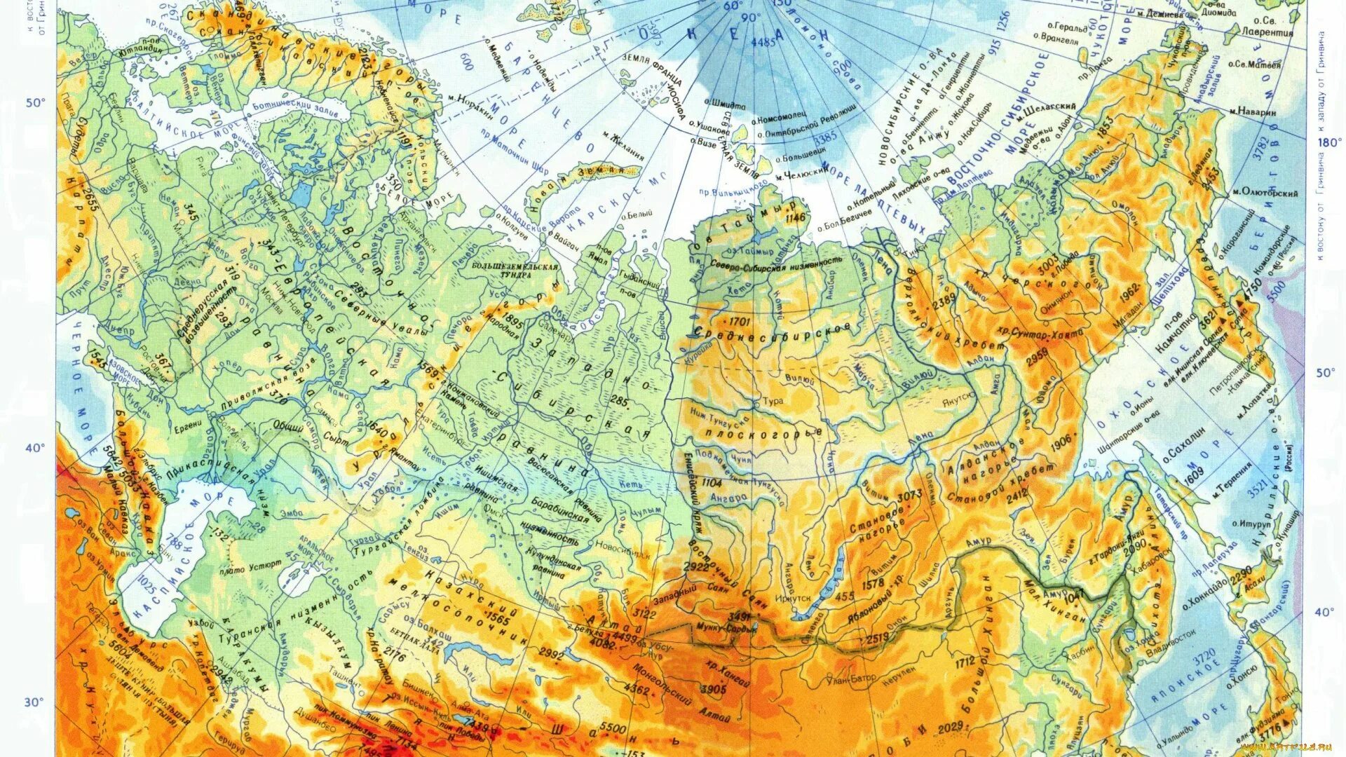 Физ географическая карта России. Географическая карта России атлас. Атлас по географии физическая карта России. Физическая карта России рельеф 8 класс.